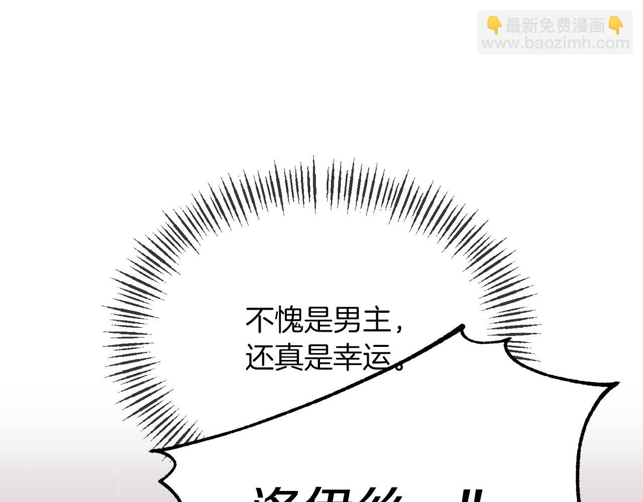 第15话 实战能力(1/4)-第15话