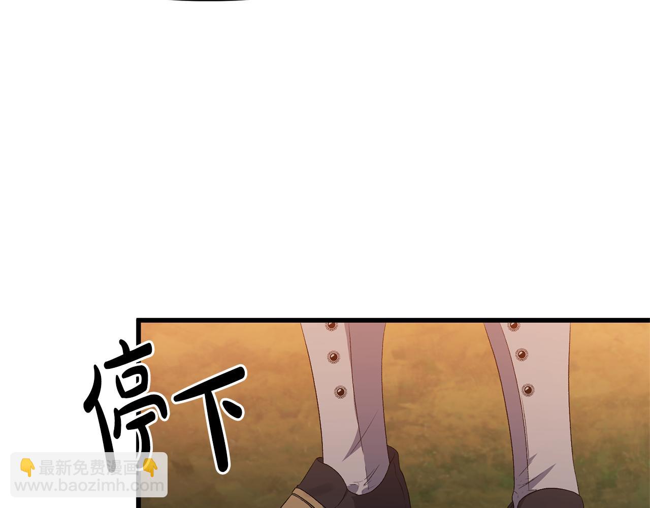 第15话 实战能力(1/4)-第15话