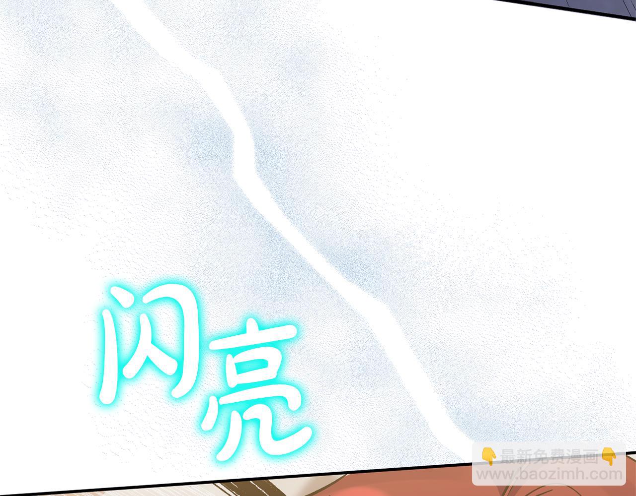 第17话 保守秘密(1/4)-第17话