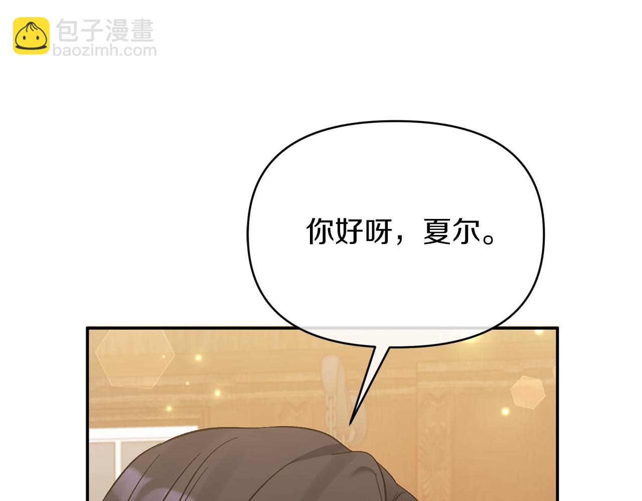 第17话 保守秘密(1/4)-第17话
