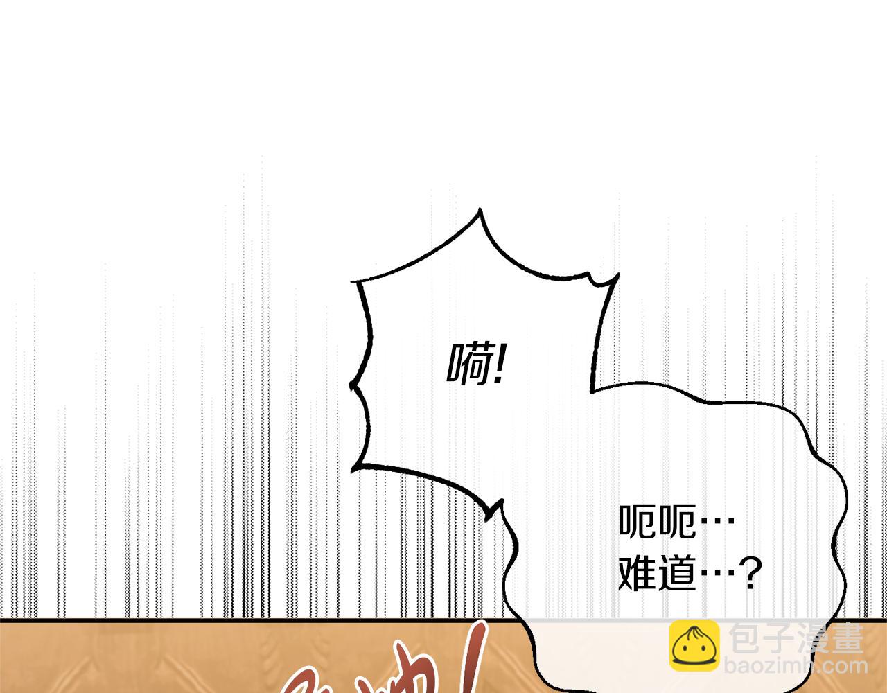第17话 保守秘密(1/4)-第17话