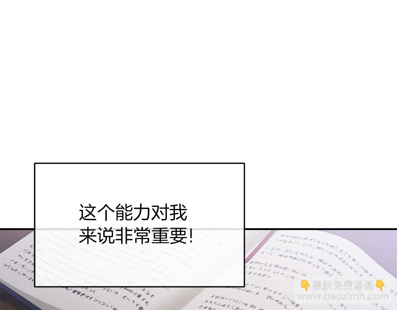 第19话 要事在身(1/3)-第19话