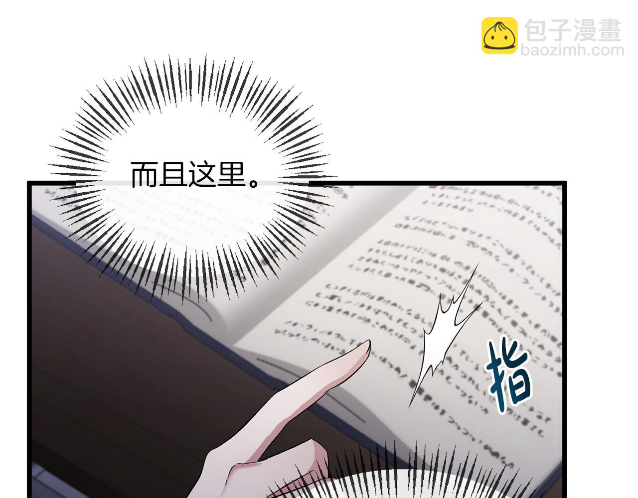 第19话 要事在身(1/3)-第19话