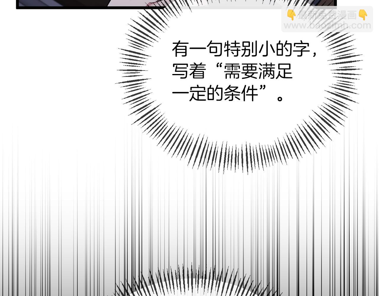 第19话 要事在身(1/3)-第19话