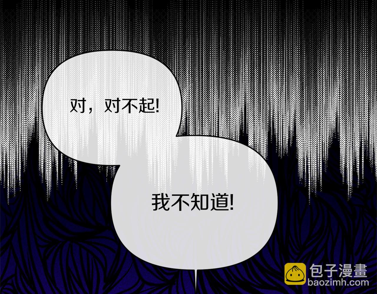 第19话 要事在身(1/3)-第19话