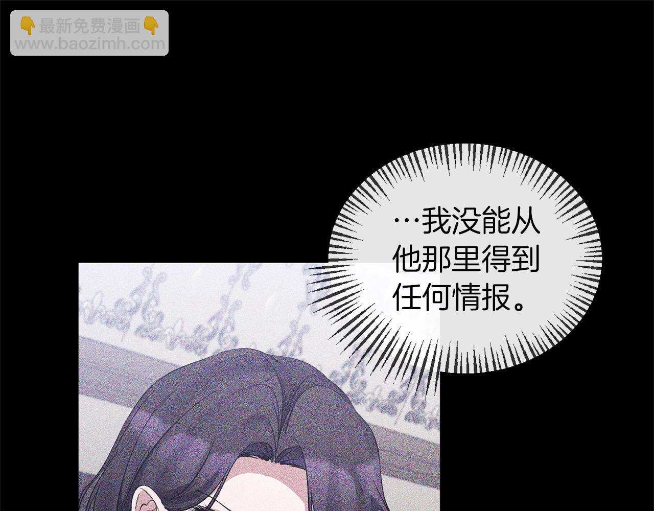 第19话 要事在身(1/3)-第19话