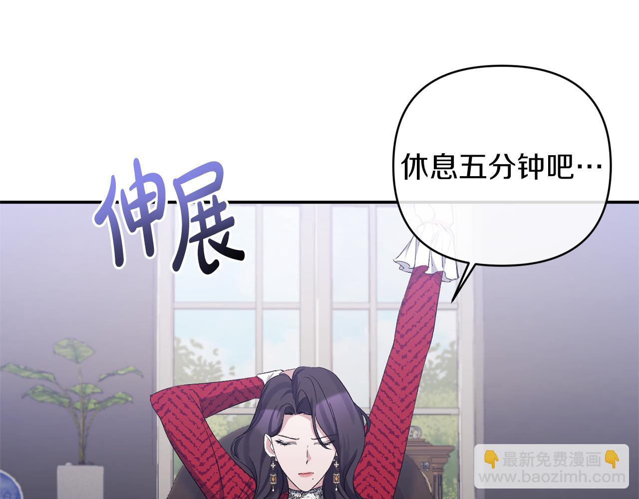 第19话 要事在身(1/3)-第19话