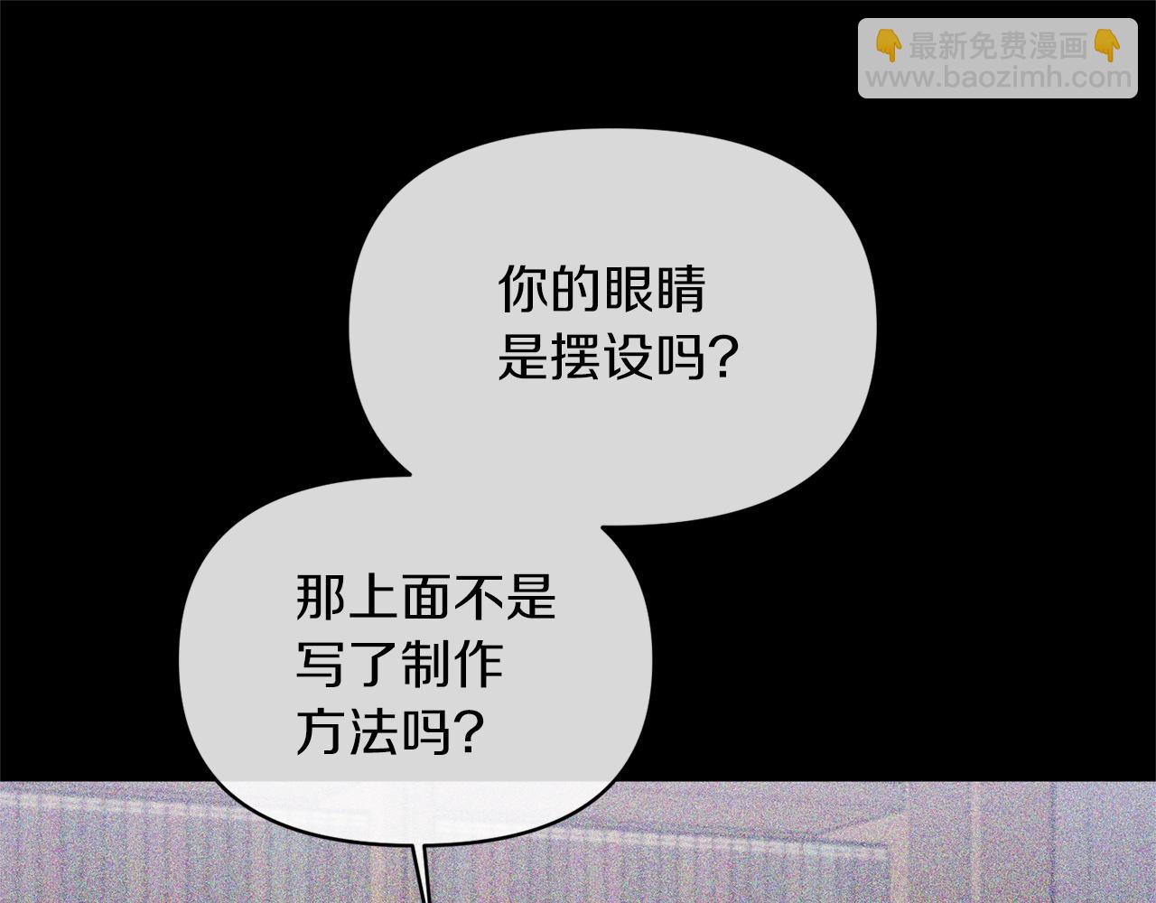 第19话 要事在身(1/3)-第19话