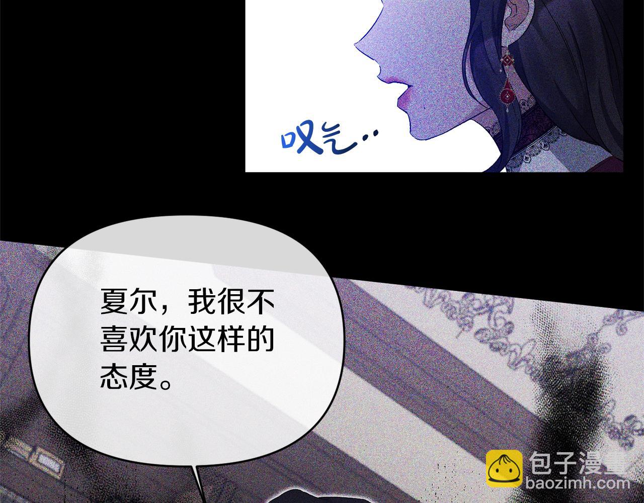 第19话 要事在身(1/3)-第19话