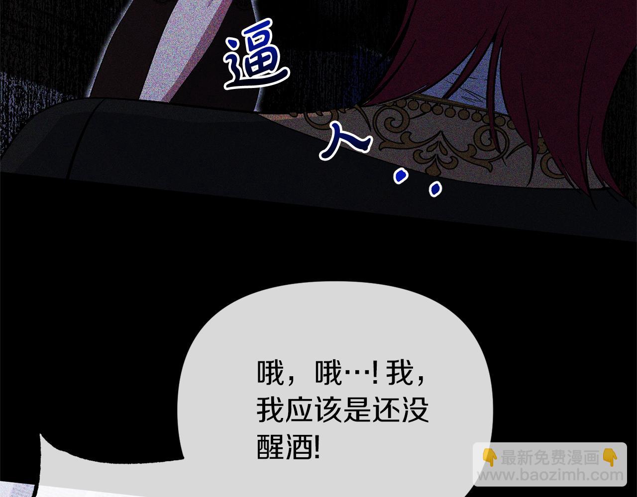 第19话 要事在身(1/3)-第19话