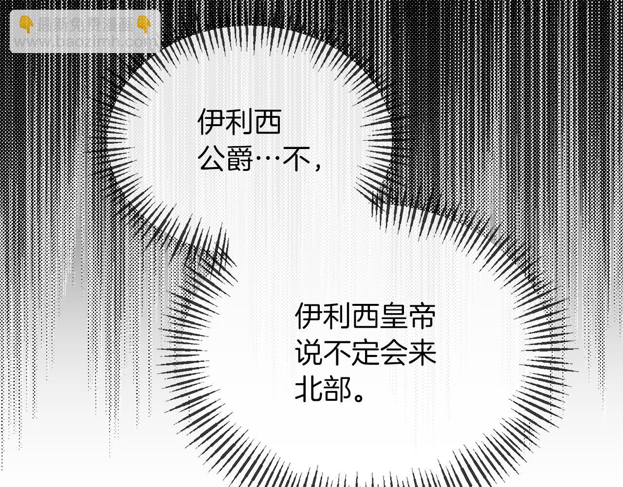 第19话 要事在身(1/3)-第19话