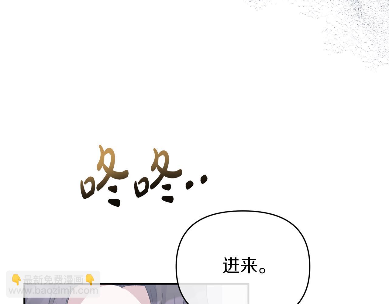第19话 要事在身(1/3)-第19话