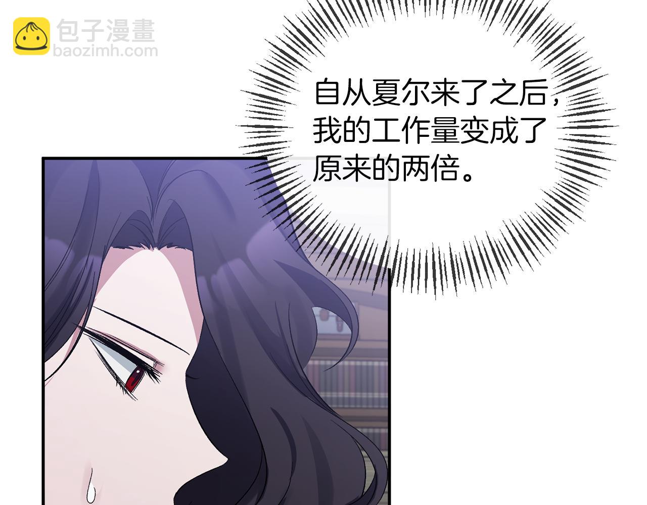 第19话 要事在身(1/3)-第19话