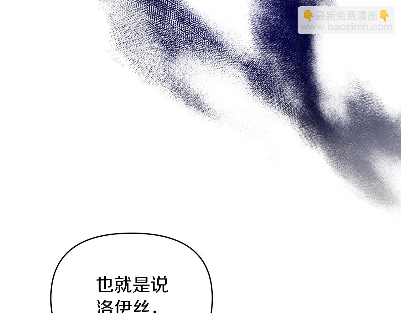第19话 要事在身(1/3)-第19话