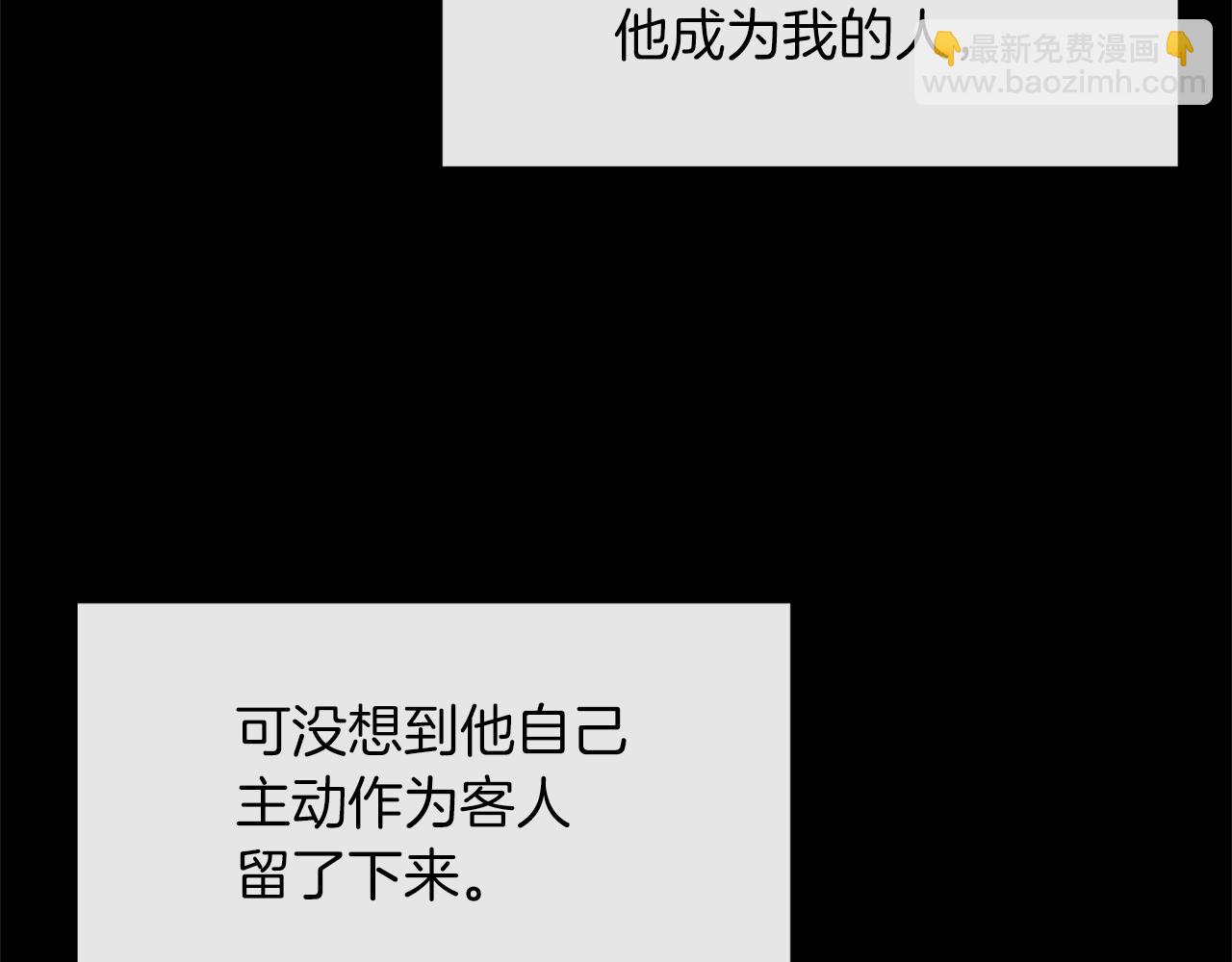 第21话 另有人选(1/3)-第21话