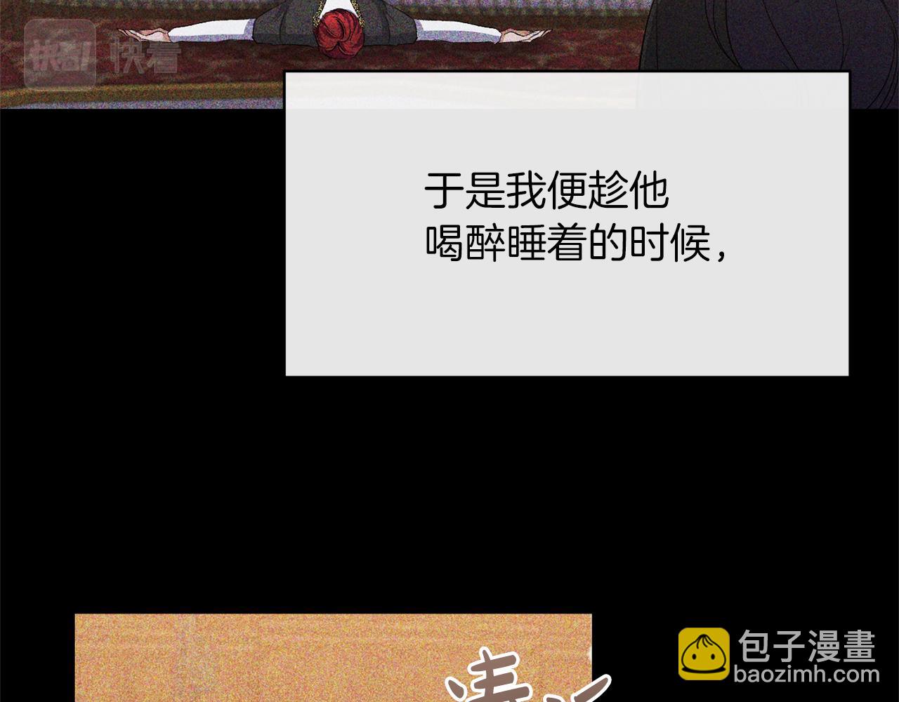 第21话 另有人选(1/3)-第21话