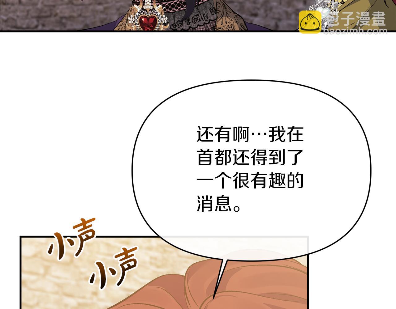 第21话 另有人选(1/3)-第21话