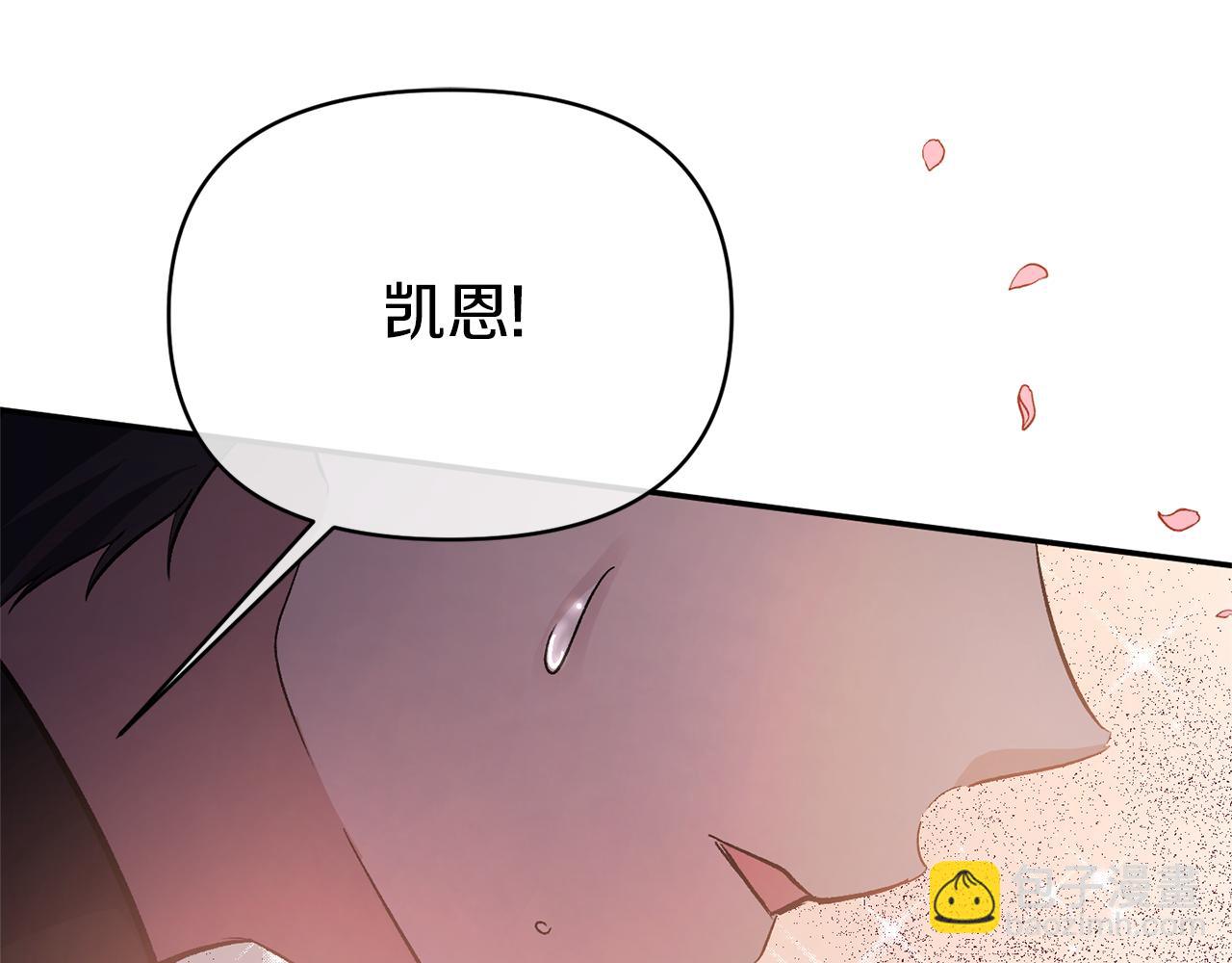 第21话 另有人选(1/3)-第21话
