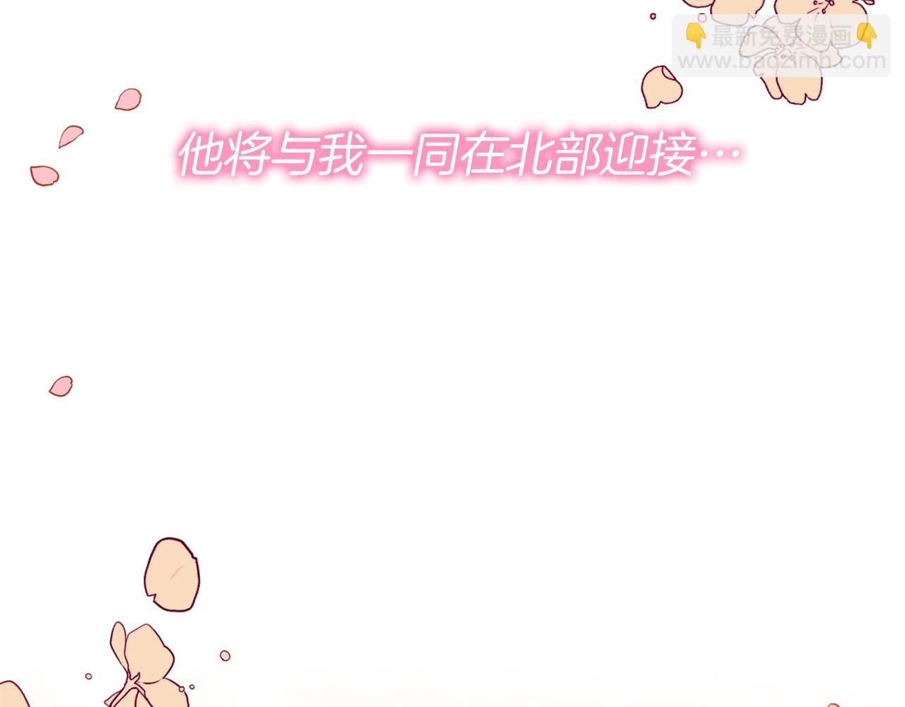 第21话 另有人选(1/3)-第21话