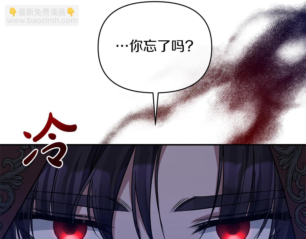 第23话 占卜师(1/4)-第23话