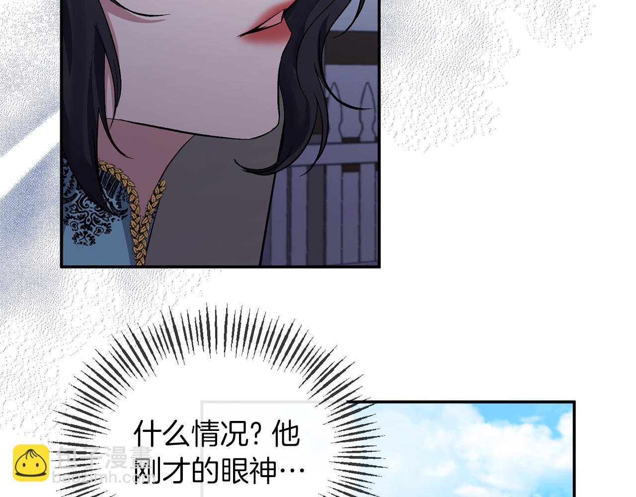 第23话 占卜师(1/4)-第23话
