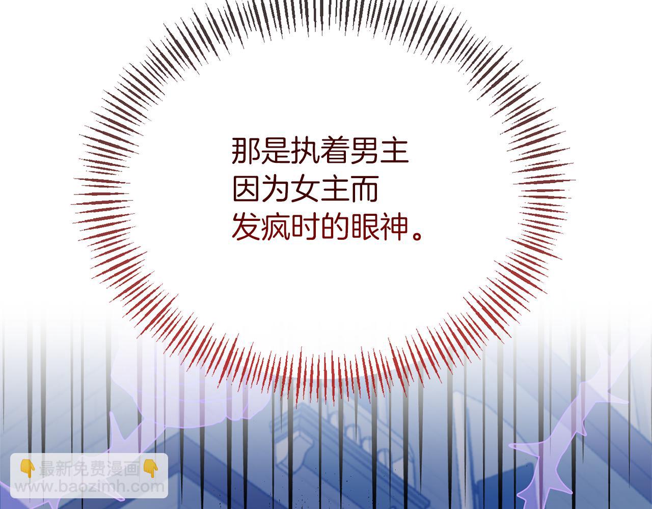 第23话 占卜师(1/4)-第23话