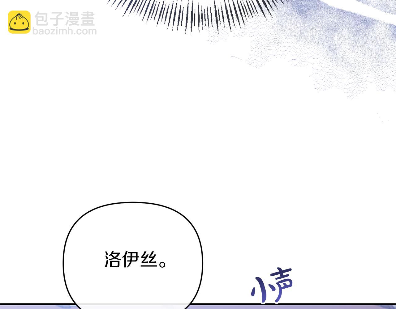 第23话 占卜师(1/4)-第23话