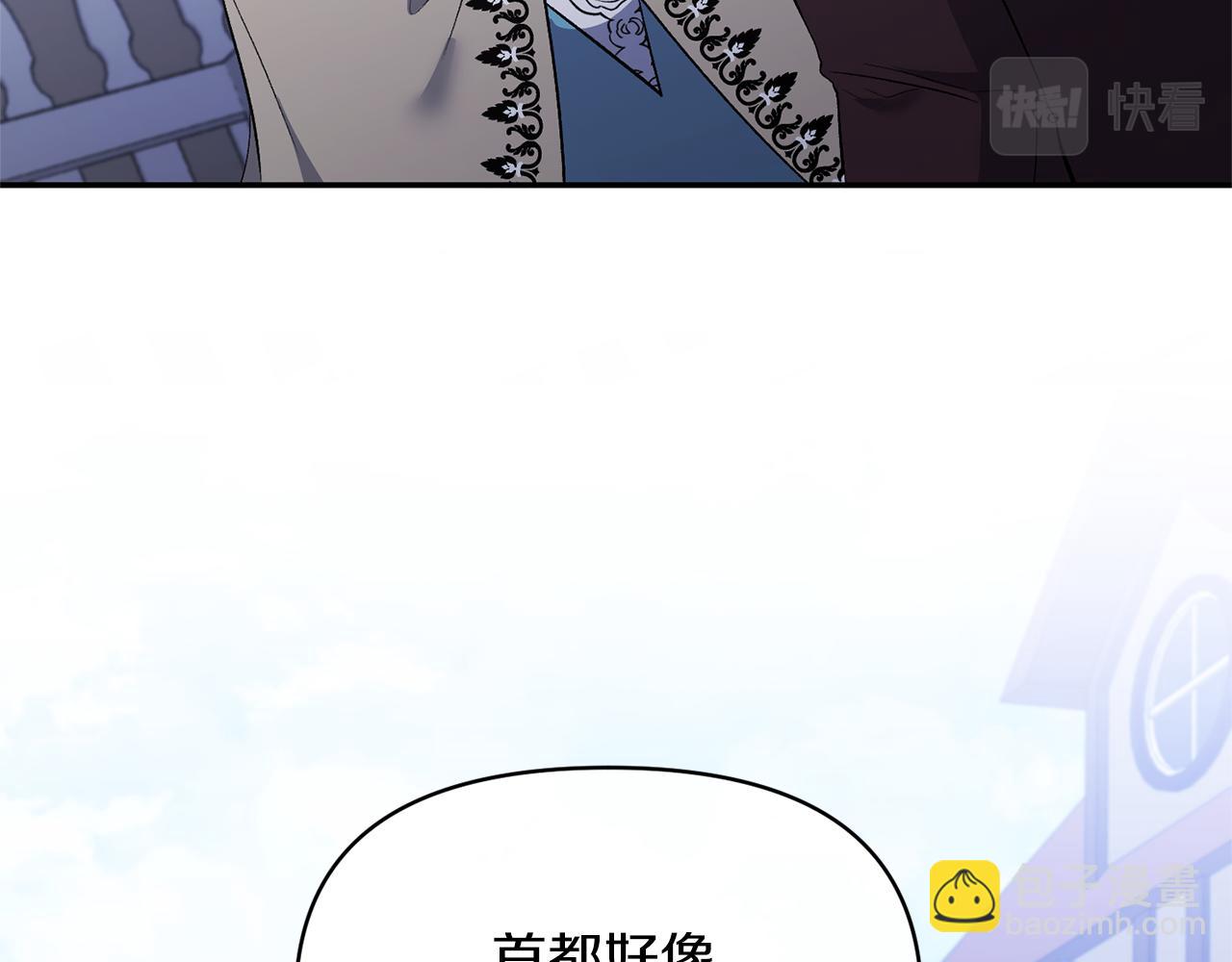 第23话 占卜师(1/4)-第23话