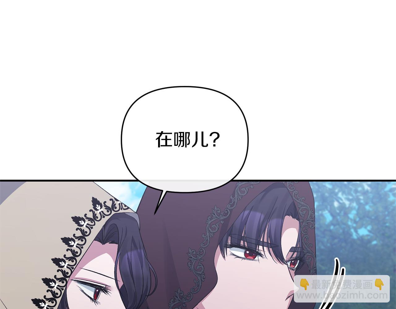 第23话 占卜师(1/4)-第23话