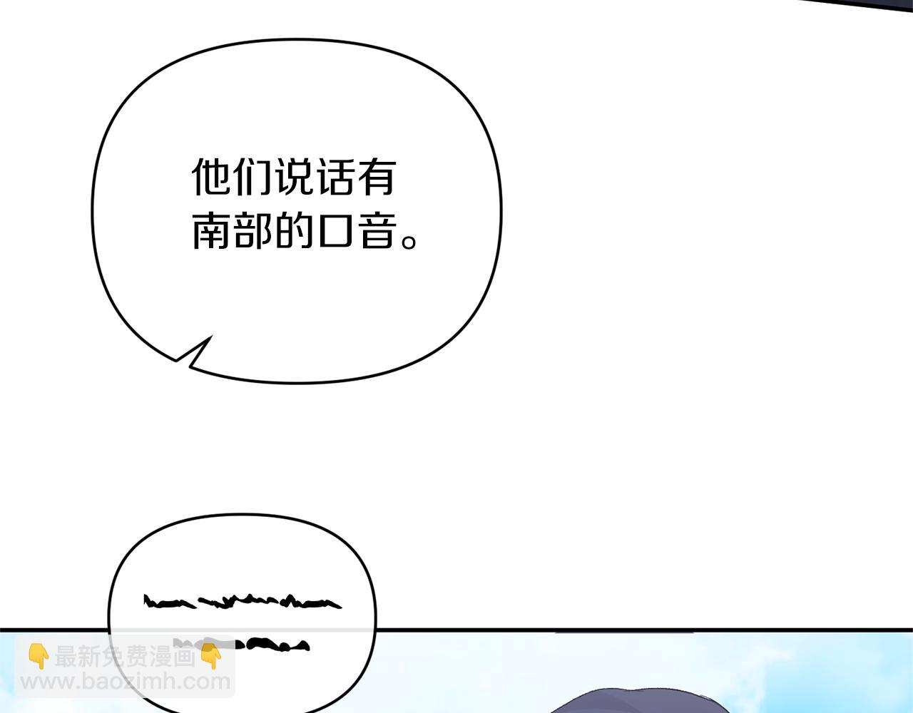 第23话 占卜师(1/4)-第23话