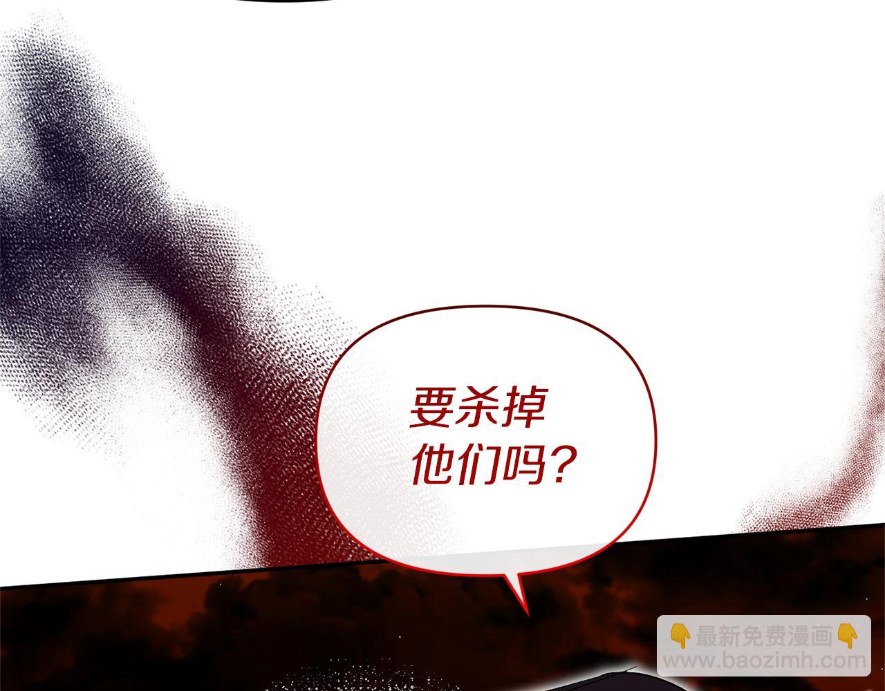 第23话 占卜师(1/4)-第23话