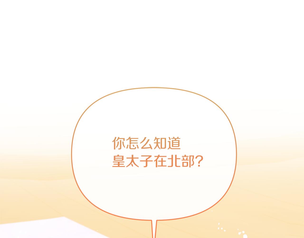 第25话 血的味道(1/4)-第25话