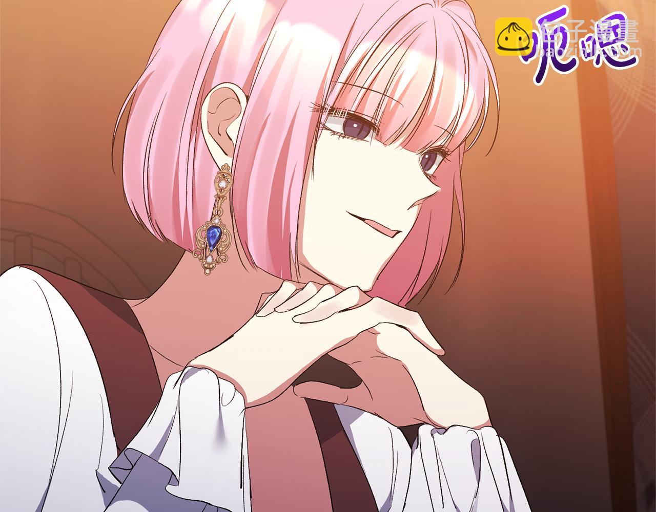 第25话 血的味道(1/4)-第25话