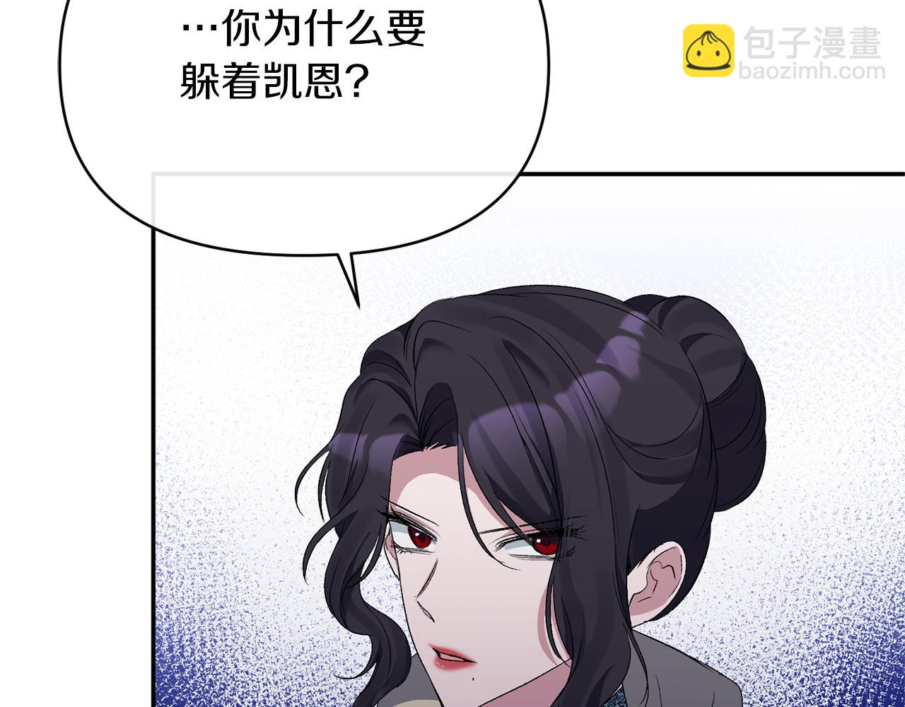 第25话 血的味道(1/4)-第25话
