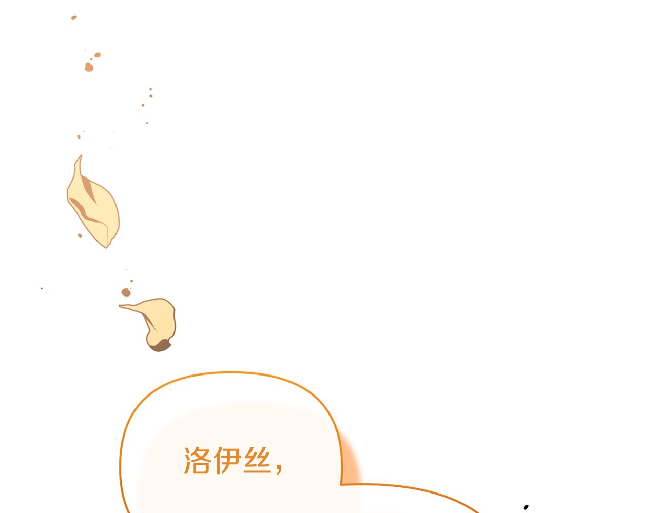 第27话 陛下的意图(1/4)-第27话