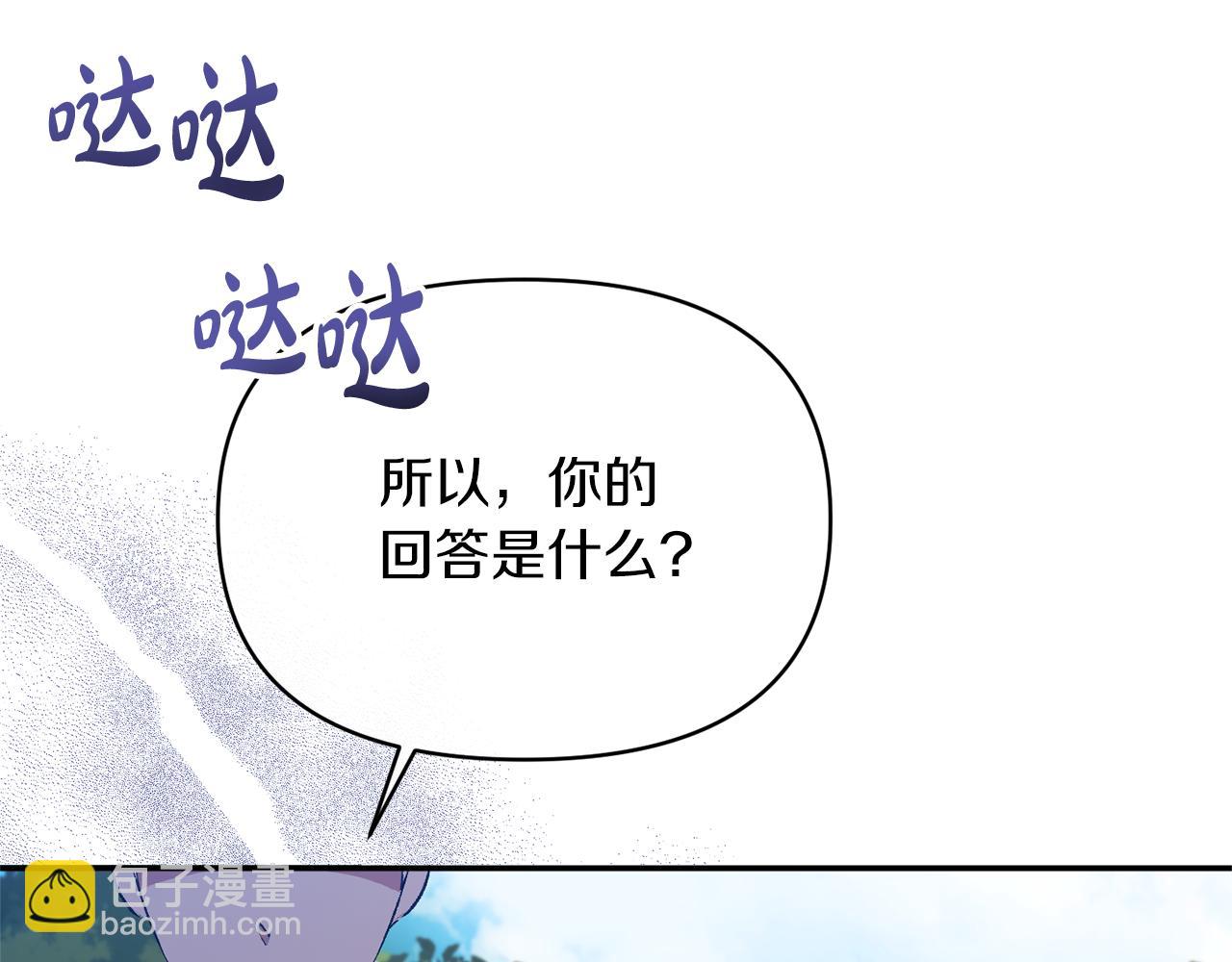 第27话 陛下的意图(1/4)-第27话