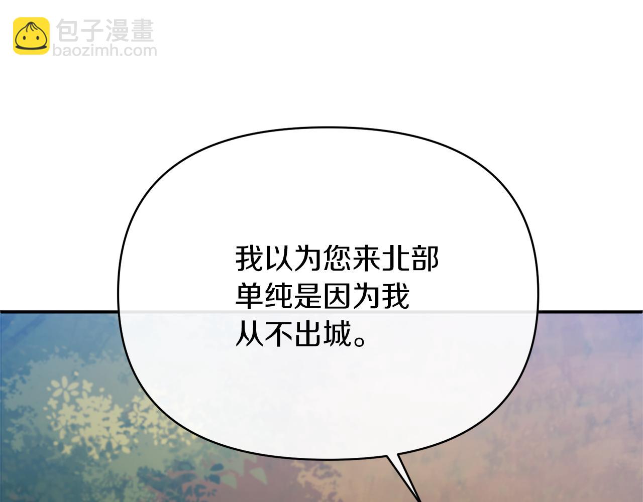 第27话 陛下的意图(1/4)-第27话