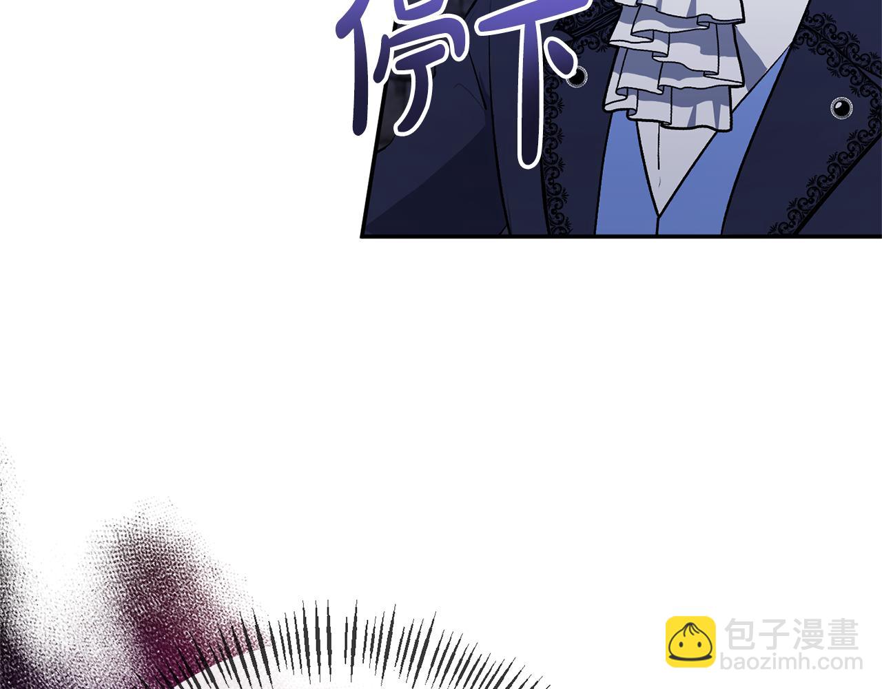 第29话 付出代价(1/4)-第29话