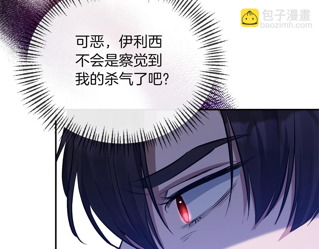 第29话 付出代价(1/4)-第29话