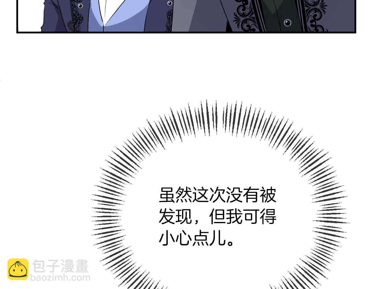 第29话 付出代价(1/4)-第29话