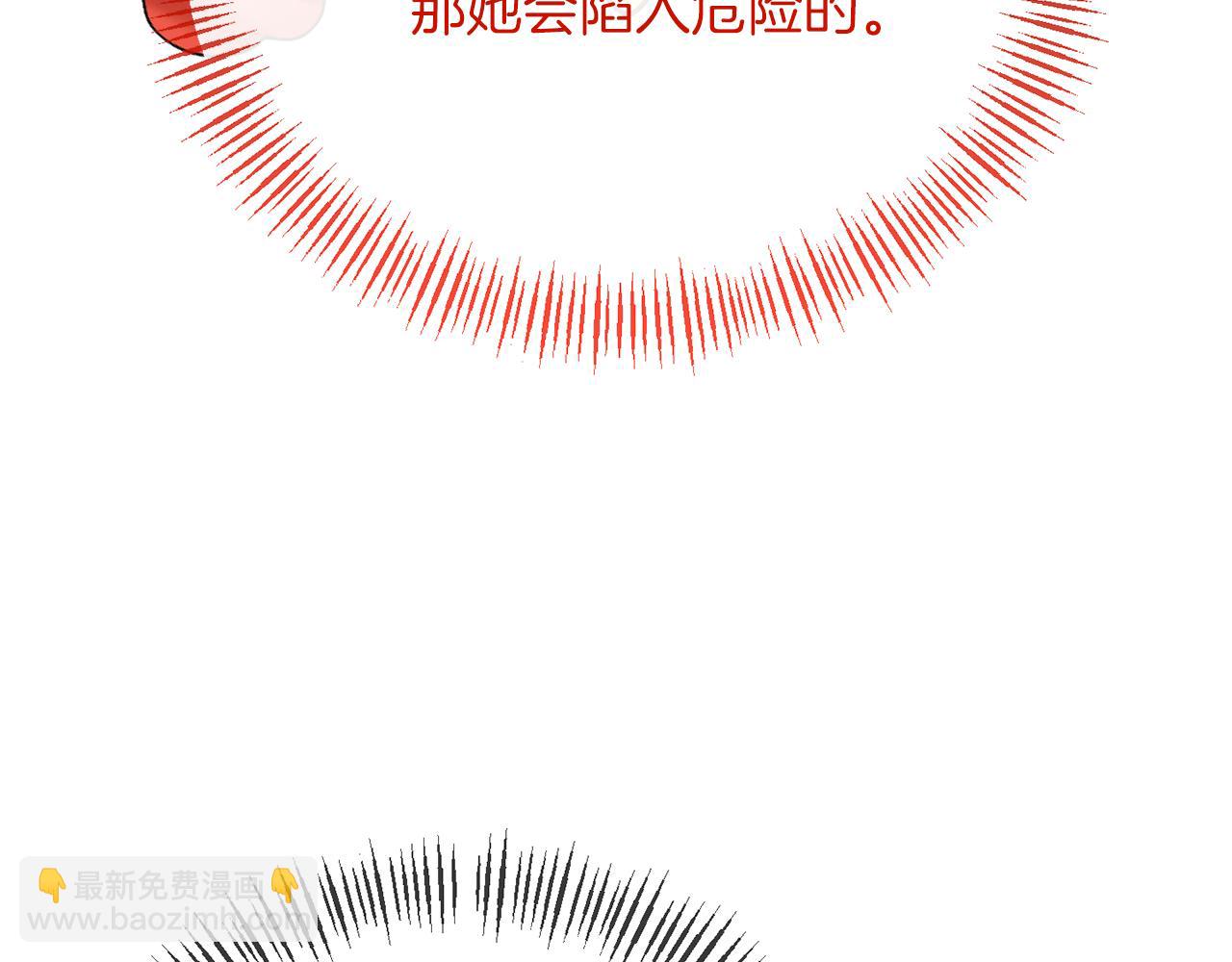 第29话 付出代价(1/4)-第29话