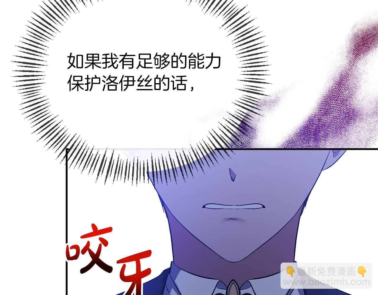 第29话 付出代价(1/4)-第29话