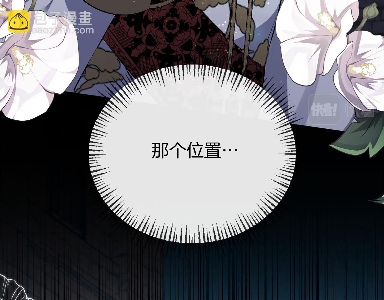 第29话 付出代价(1/4)-第29话
