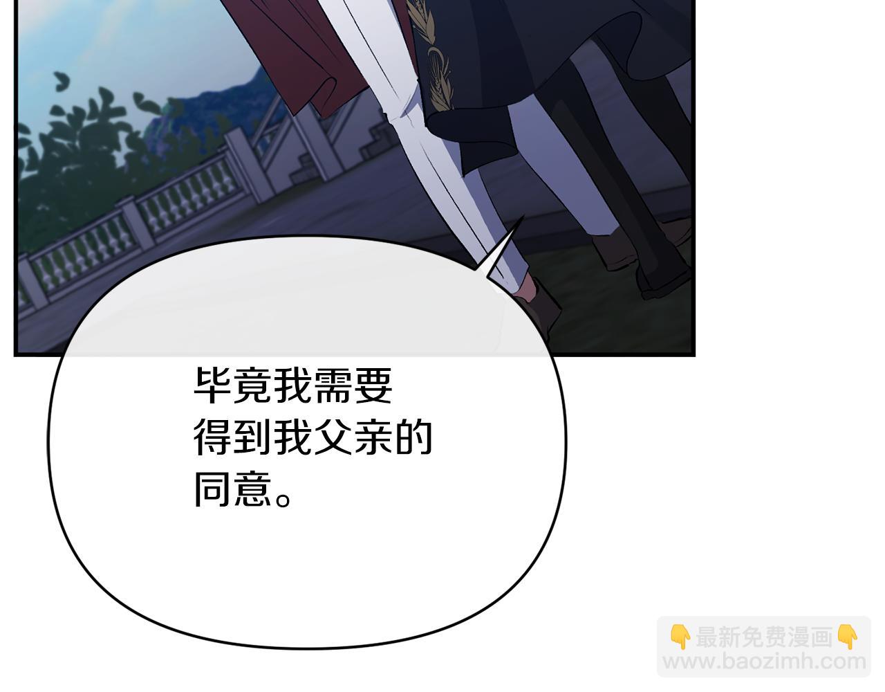 第29话 付出代价(1/4)-第29话