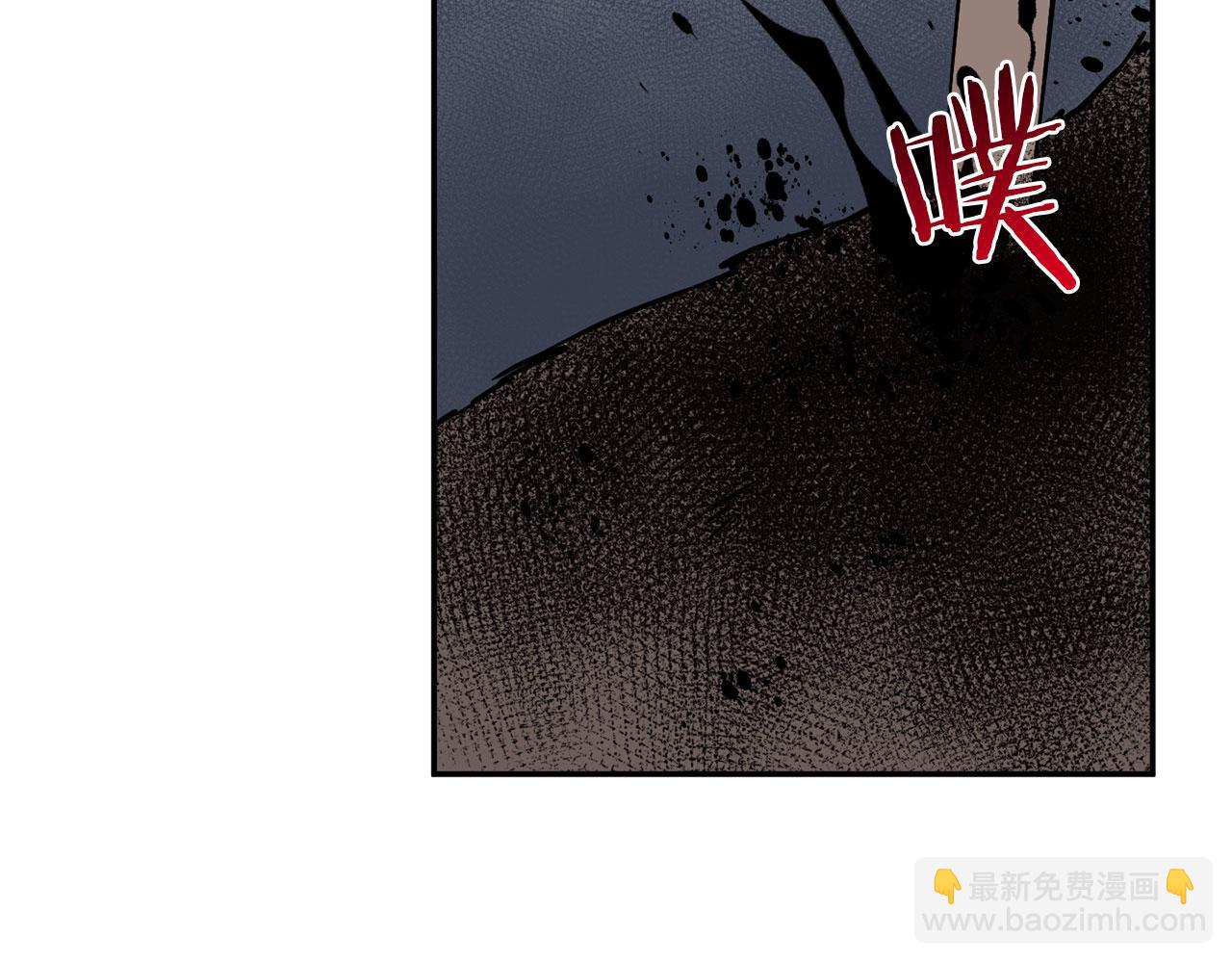 第3话 幻想破灭(1/4)-第3话