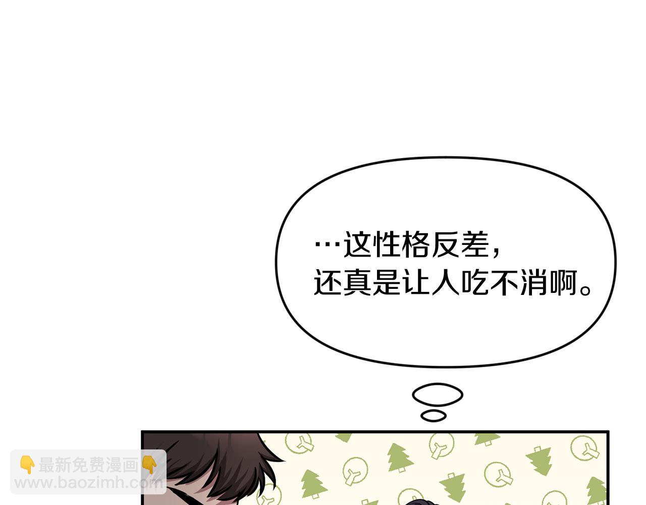第3话 幻想破灭(1/4)-第3话