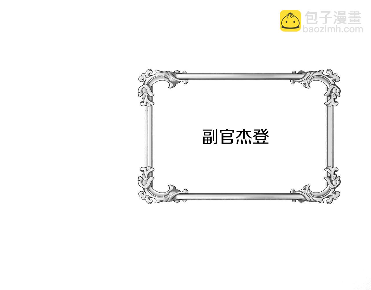 第3话 幻想破灭(1/4)-第3话