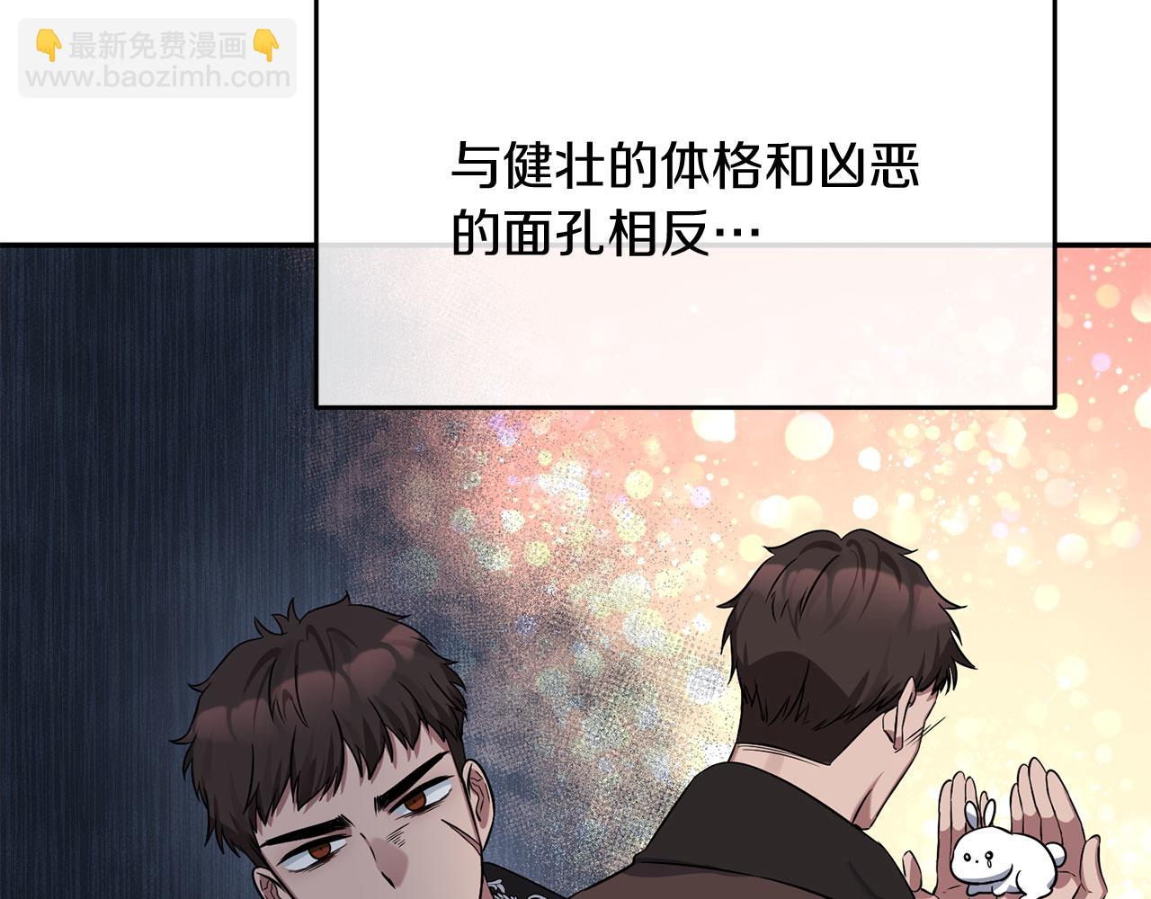 第3话 幻想破灭(1/4)-第3话