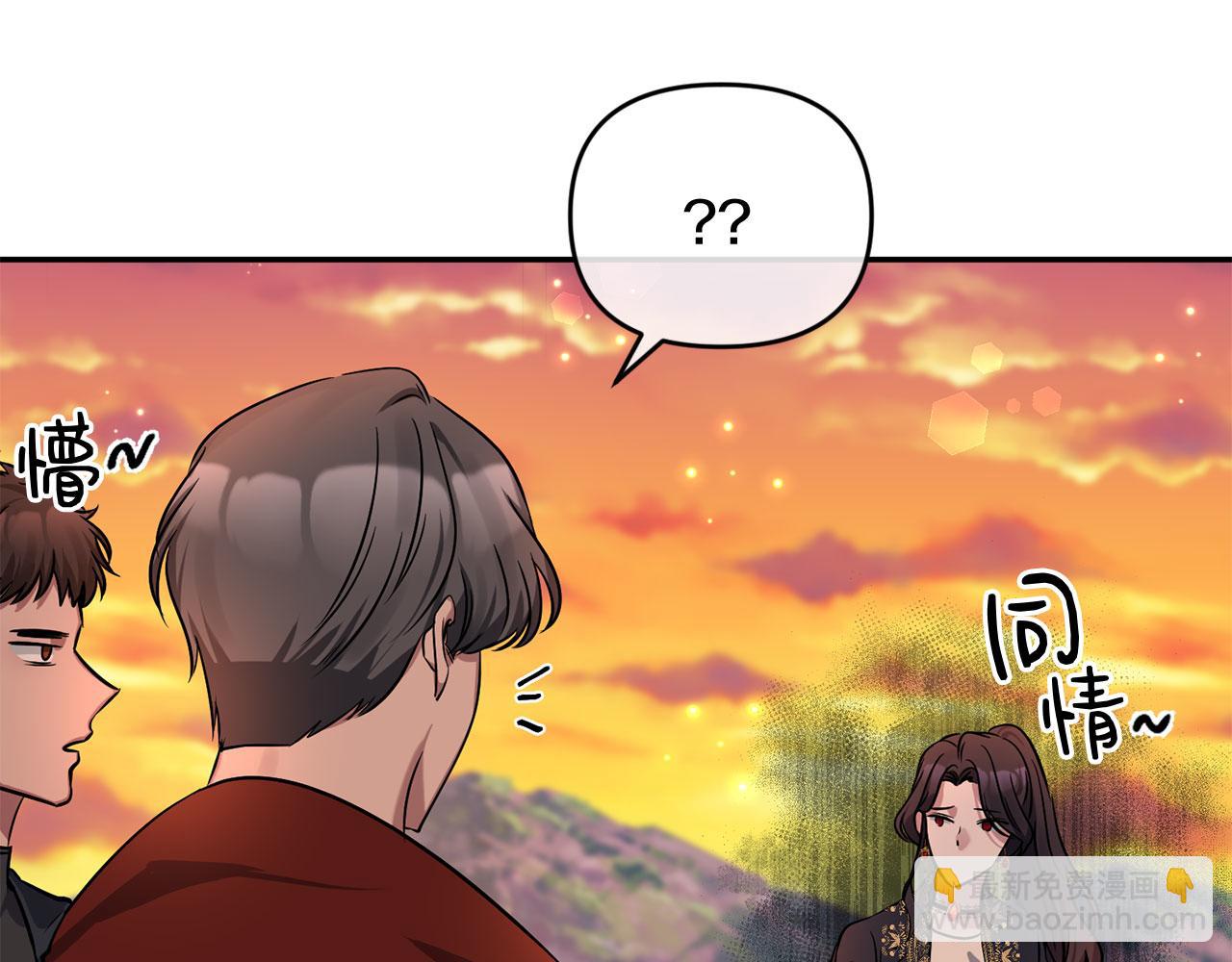 第3话 幻想破灭(1/4)-第3话
