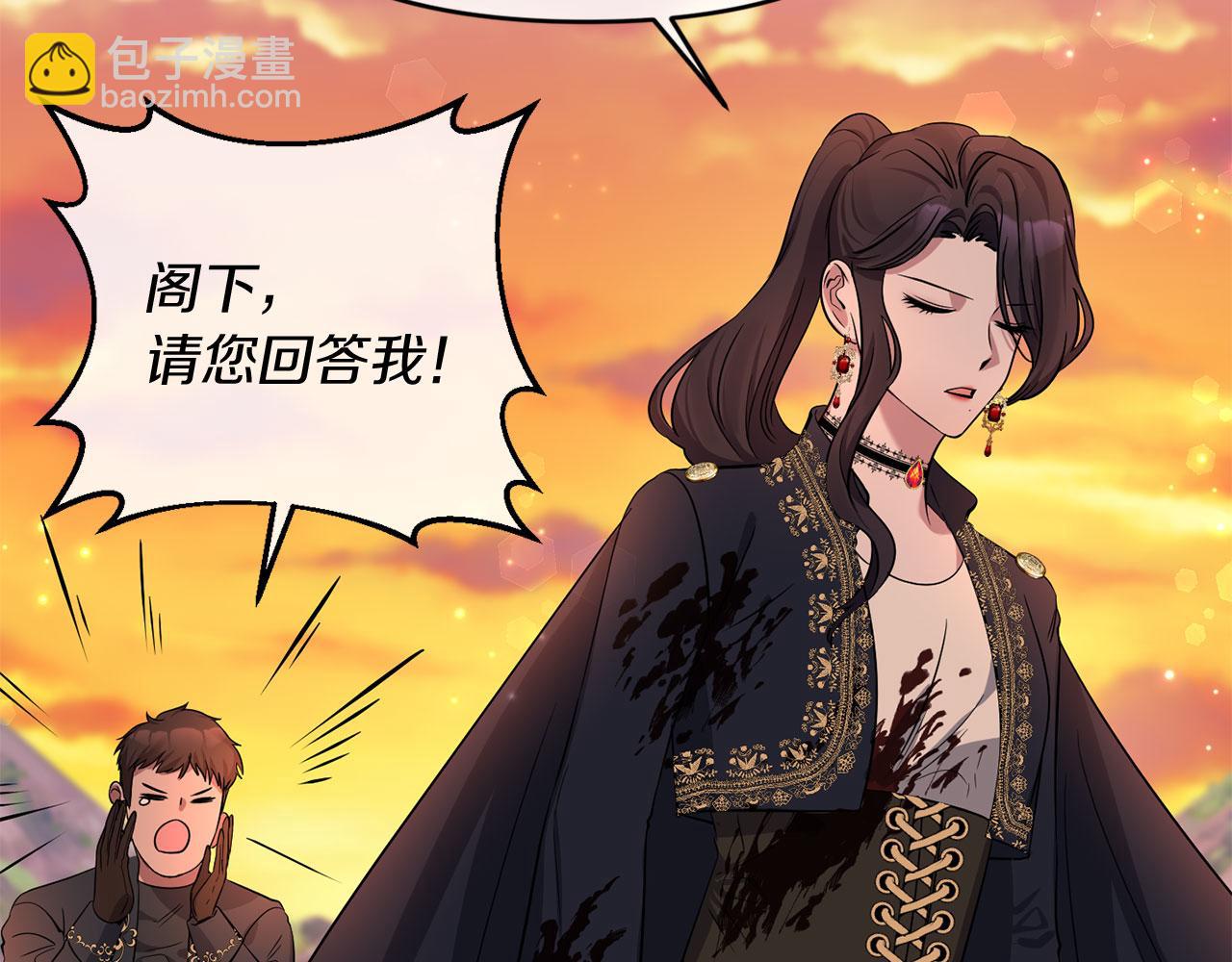 第3话 幻想破灭(1/4)-第3话